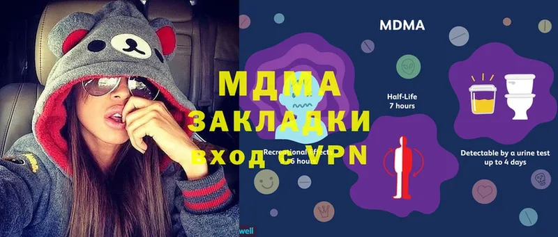 MDMA кристаллы  OMG маркетплейс  Анива 